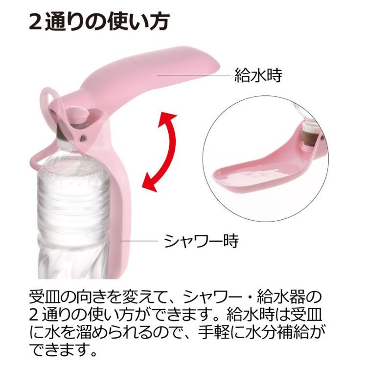 店舗良い リッチェル お散歩ハンディシャワー S ダークブラウン 犬