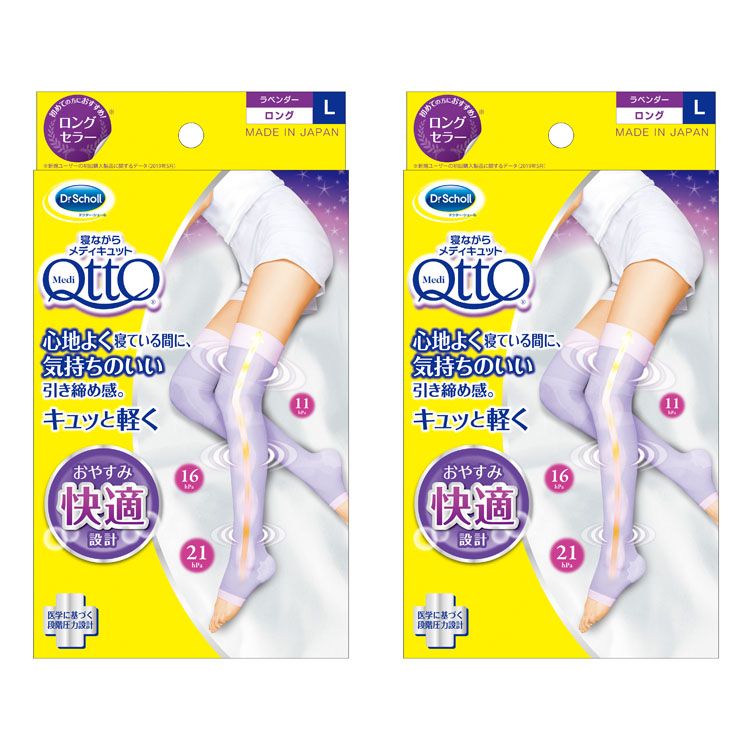 メディキュット 着圧ソックス 寝ながら ロング 着圧 加圧 ソックスパープル M Amazon.co.jp: メディキュット 着圧ソックス 寝ながら ロング 着圧 加