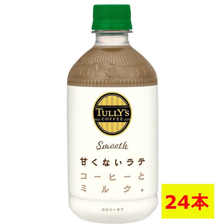 楽天市場】【24本】UCC COLD BREW LATTE PET500ml 504235UCC COLD BREW コーヒー ペットボトル  ボトルコーヒー カフェ ラテ ミルク すっきり 本格 【D】 【代引不可】 : 暮らし健康ネット館