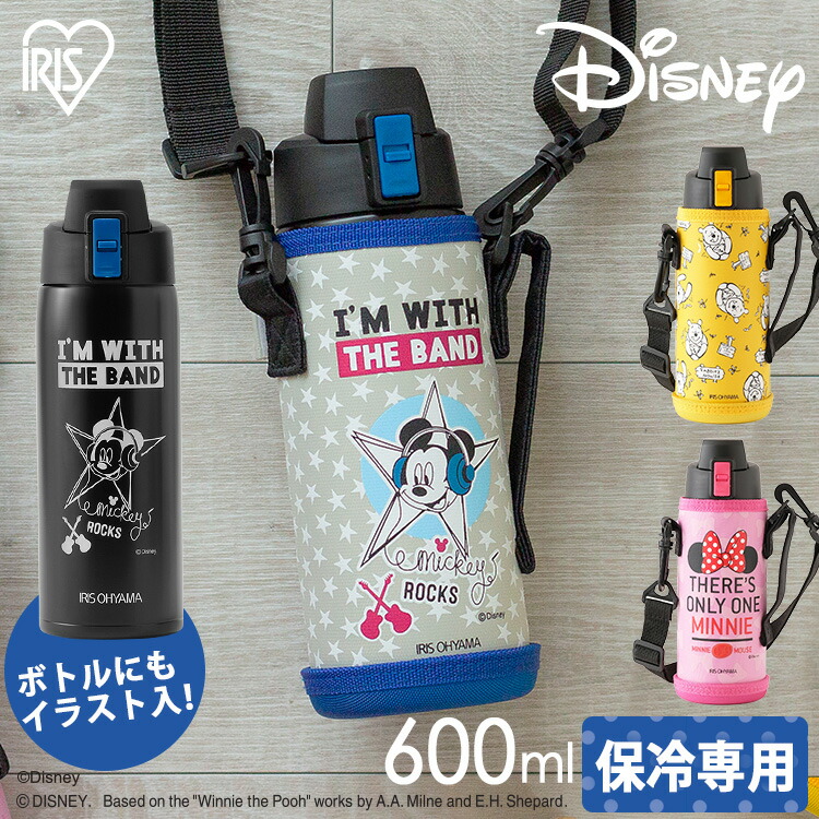 最安値に挑戦 水筒 ディズニー キッズ 子ども 600ml カバー付き ダイレクトボトル Db 600d 子供用 マグボトル ステンレスボトル アウトドア 保冷 キャラクター マイボトル アイリスオーヤマ ステンレスケータイボトル 日本最大の スポーツ 直飲み