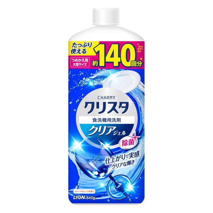 楽天市場】食洗機用ジョイ 食洗機用洗剤 オレンジピール成分入り 詰め替え 490g 食器用洗剤 食器洗剤 台所用洗剤 洗剤 食洗機用洗剤 食洗機用  食洗機 詰め替え 詰替用 詰替 つめかえ用 ジョイ JOY PG 【D】 : 暮らし健康ネット館