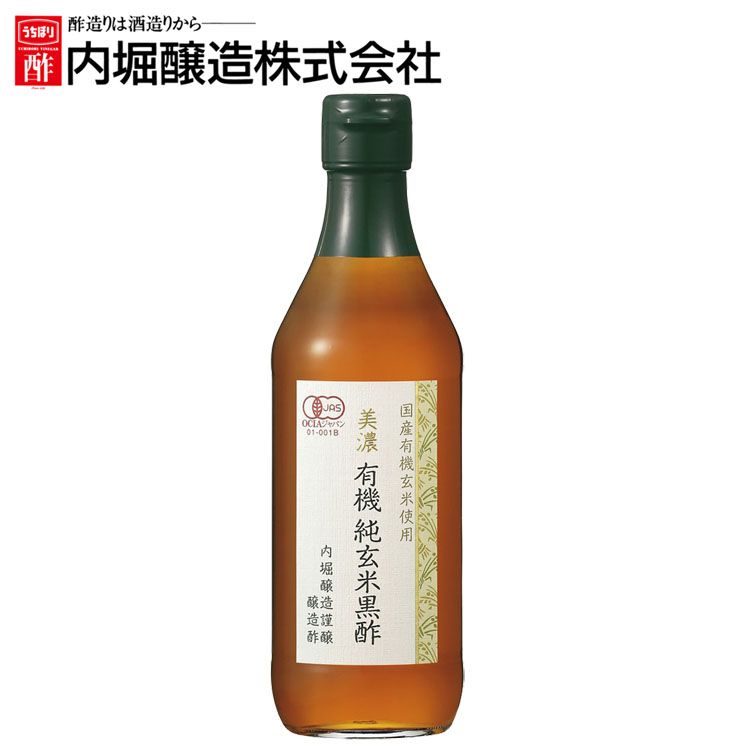 【楽天市場】酢 和食 調味料 飲みやすい美濃有機純玄米黒 360ml 内堀 有機玄米黒 玄米黒 米黒 有機黒 オーガニック黒 純玄米黒 有機JAS 【D】:暮らし健康ネット館 【楽天市場】酢 和食 調味料 飲みやすい美濃有機純玄米黒 360ml 内堀 有機玄米黒 玄米黒 米黒 有機黒 オーガニック黒 純玄米黒 有機JAS 【D】:暮らし健康ネット館