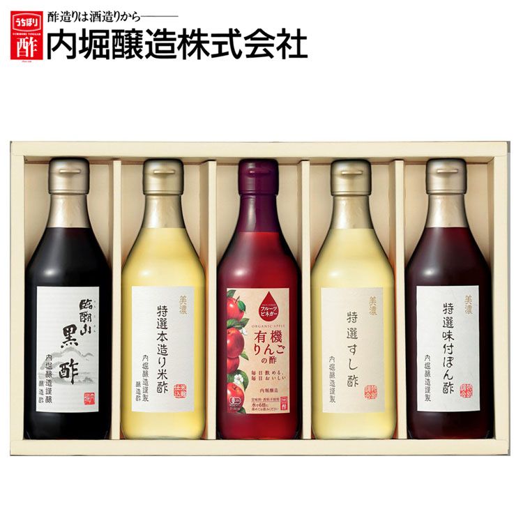 1019円 チープ 特選酢5本セット 黒酢米酢りんご酢すし酢ぽん酢 UD-30A内堀 特選 黒酢 ぽん酢 米酢 すし酢 飲用酢 フルーツビネガー