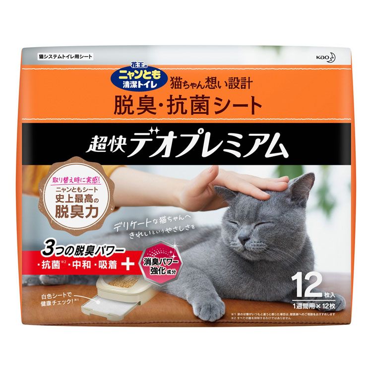 待望 Oncs 枚入り 猫トイレ 脱臭シート アイリスオーヤマ 消臭 猫