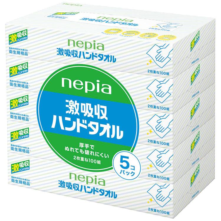 楽天市場】エリエール キッチンペーパー 超吸収 キッチンタオル ボックス 75組×3箱 パルプ100% 大王製紙 キッチンタオル ペーパータオル  ペーパー 吸収 厚手 しっかり 丈夫 日用品 キッチン 大王製紙【D】 : 暮らし健康ネット館