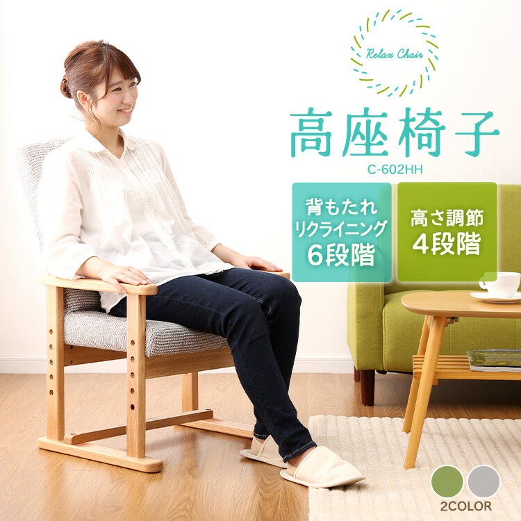 6月SALE 品目