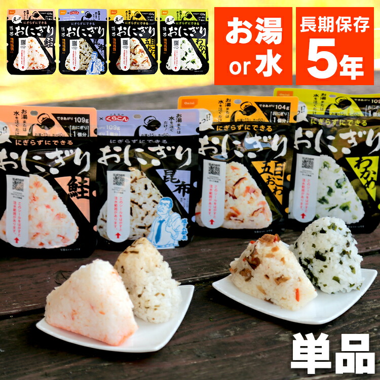 楽天市場】ツナ缶 液切いらずのしっとりツナ 油漬 非常食 3缶