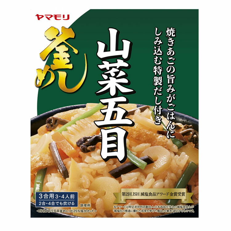 楽天市場】【5個セット】地鶏釜めしの素 3011095炊き込みご飯 炊きこみご飯 炊き込みご飯の素 炊き込み 鶏 地鶏 鶏釜めし 地鶏釜めし 変わりごはん  ヤマモリ 【D】 : 暮らし健康ネット館