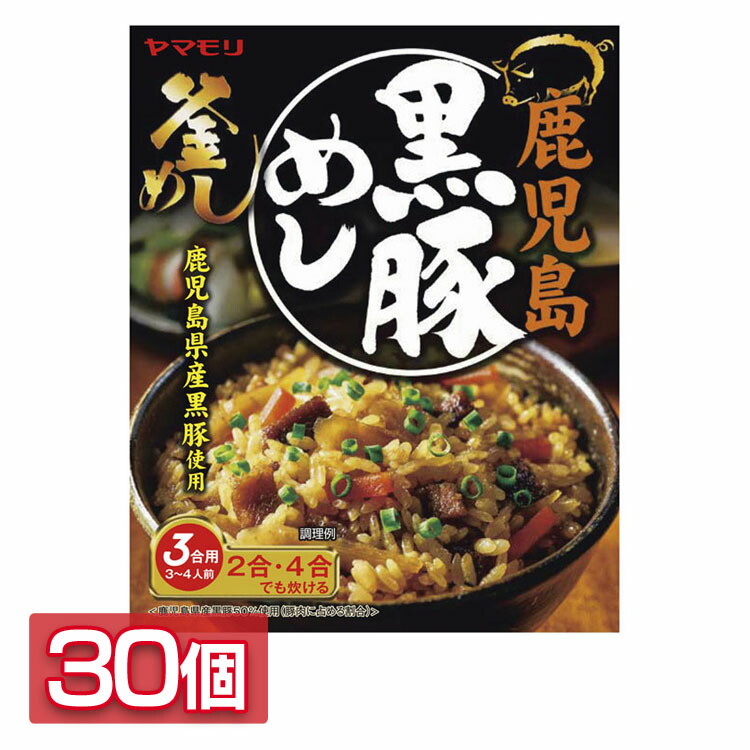 楽天市場】【5個セット】地鶏釜めしの素 3011095炊き込みご飯 炊きこみご飯 炊き込みご飯の素 炊き込み 鶏 地鶏 鶏釜めし 地鶏釜めし 変わりごはん  ヤマモリ 【D】 : 暮らし健康ネット館