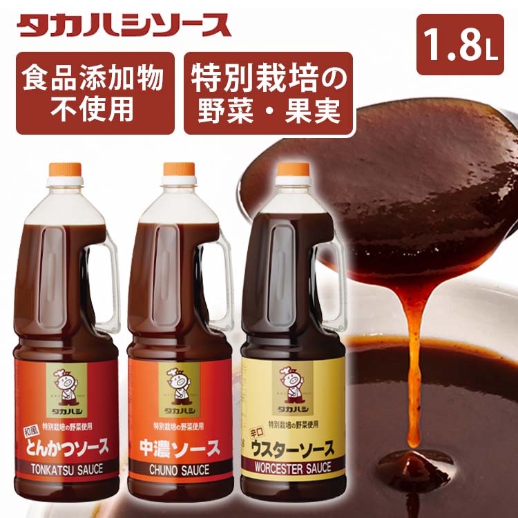 【楽天市場】カントリーハ−ヴェストとんかつソース300ml 国産 美味しい こだわり ソース 調味料 【D】 : 暮らし健康ネット館