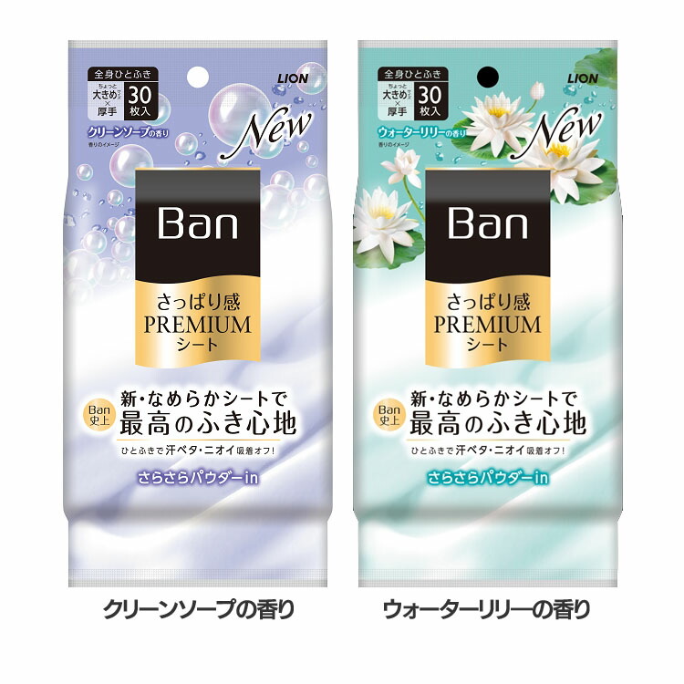 楽天市場】6個セット】ビオレ 冷タオル 無香性 送料無料 花王 Biore 汗ふきシート ボディシート まとめ買い ひんやり 屋外 個包装 首 気化熱  KAO 【D】 : 暮らし健康ネット館