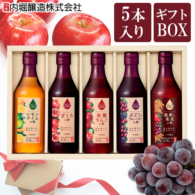 楽天市場】【3本セット】フルーツビネガー360ml FV-24A内堀 フルーツビネガー 飲用酢 りんご酢 黒酢 ぶどうとブルーベリー 水割り 炭酸割  飲む酢 【D】 : 暮らし健康ネット館