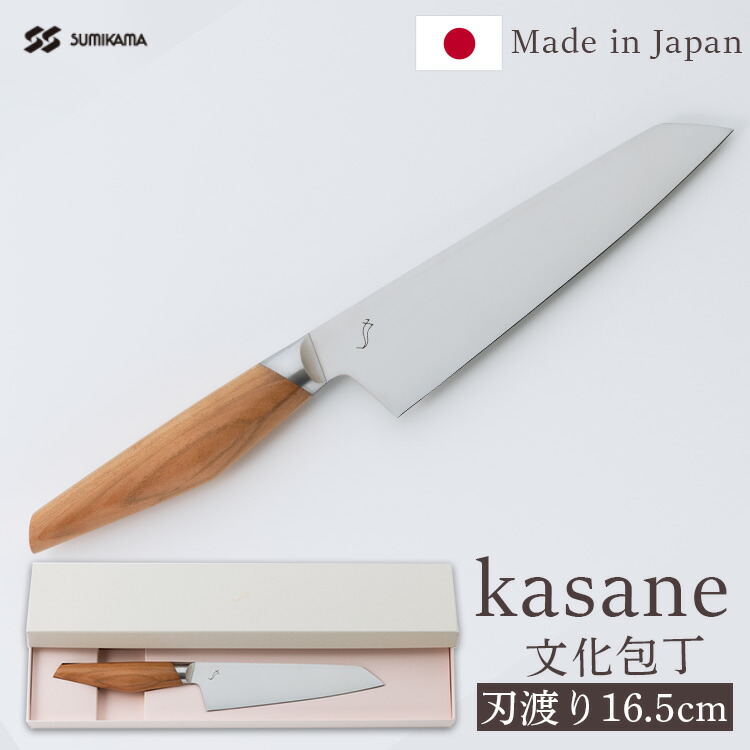 包丁 三徳包丁 キッチン ナイフ SUMIKAMA スミカマ 三徳 kasane 文化165mm SCS165B 送料無料 万能 三徳 握りやすい ヤマザクラ 桜 関市 料理 よく切れる 軽い 【D】【B】