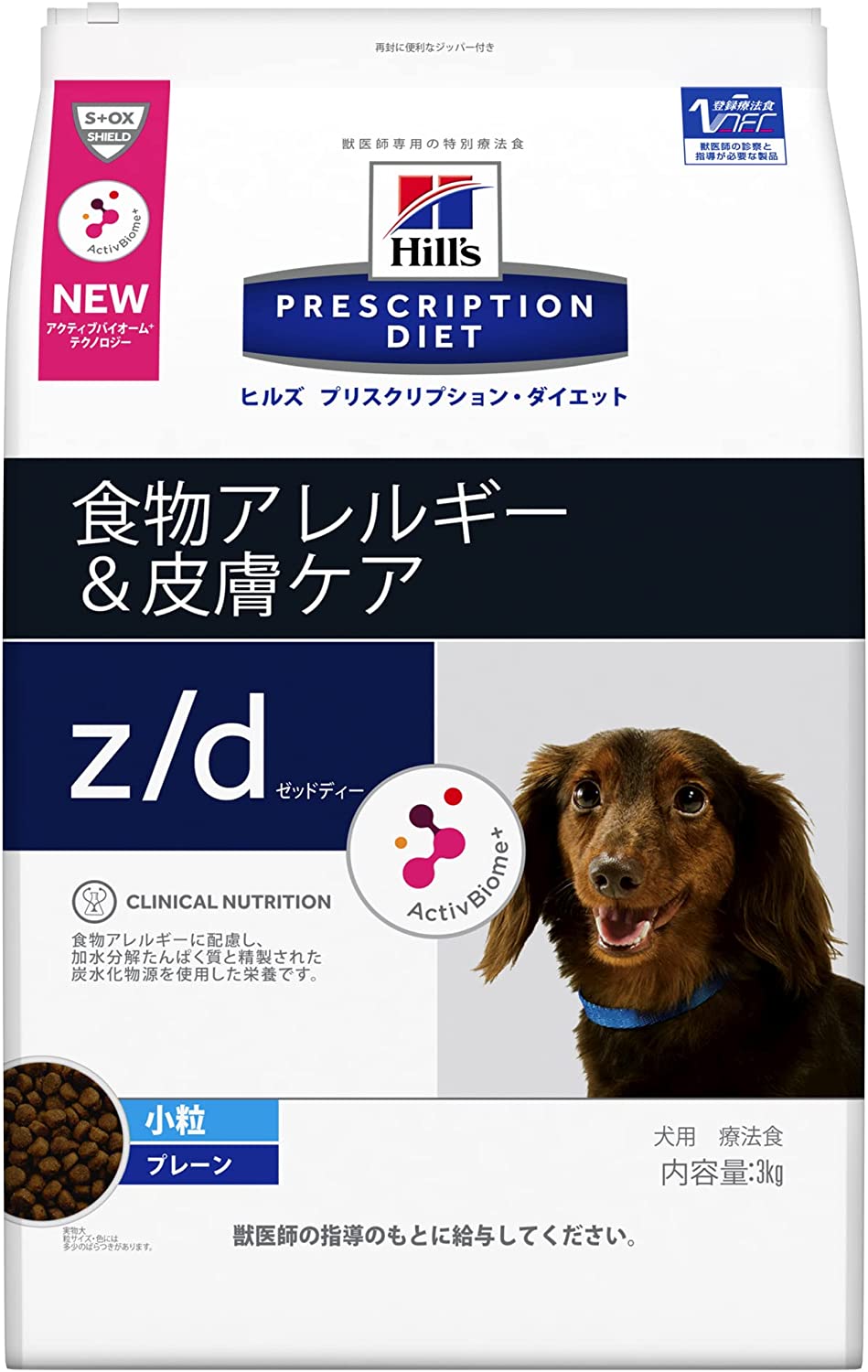 福袋 療法食 ヒルズ z d 7.5kg ドライ 犬用 プリスクリプション ダイエット 特別療法食 サイエンスダイエット fucoa.cl