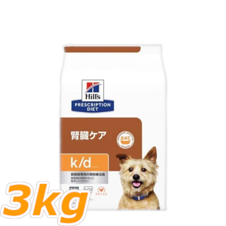 市場 ヒルズ 犬用 i 消化ケア 療法食 ドライ d 1kg 小粒