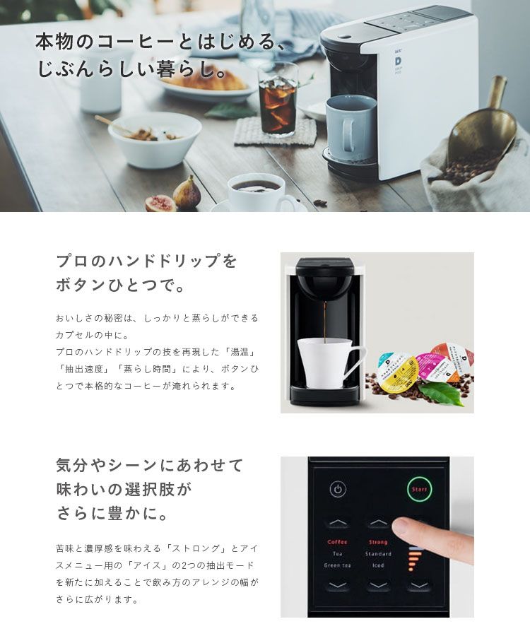 サイズ名:36杯 UCC 12杯分 90g×3箱 ドリップポッド 専用カプセル 鑑定士の誇りリッチブレンド 引き出物 ドリップポッド