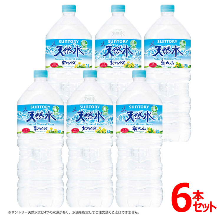 コカ コーラ社製品 2ケース 48本 555mlPET い いろはす す は ろ ペットボトル 天然水1489a 人気ブランドの い