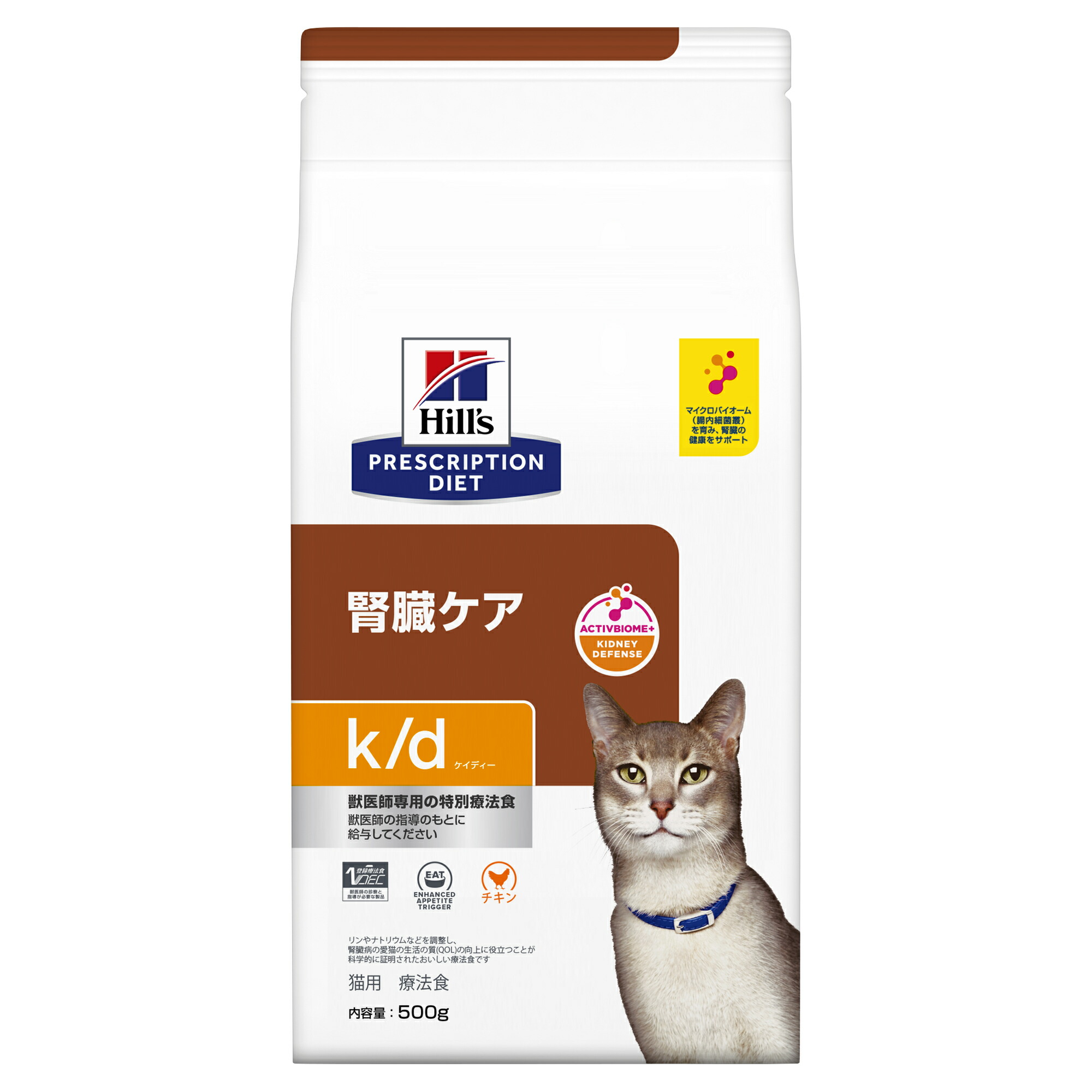 ヒルズ 食物アレルギーケア z/d 22缶 猫用 療法食 ヒルズ 食事療法食 猫用 z/d ゼットディー 食物アレルギーケア