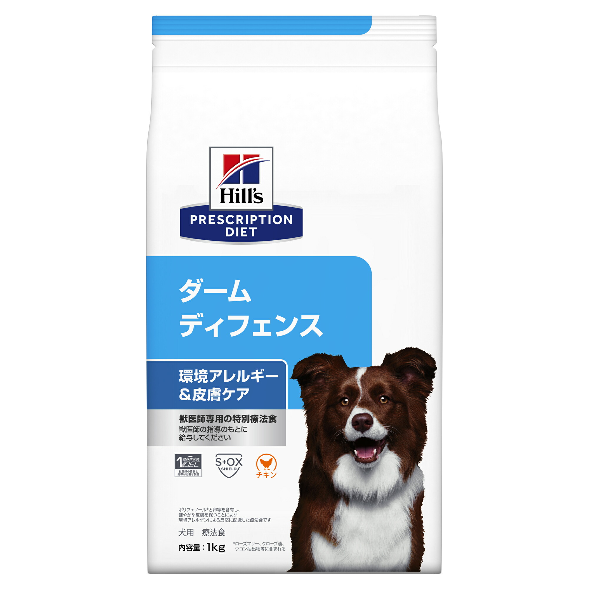 ★定期便商いもの商品目録★