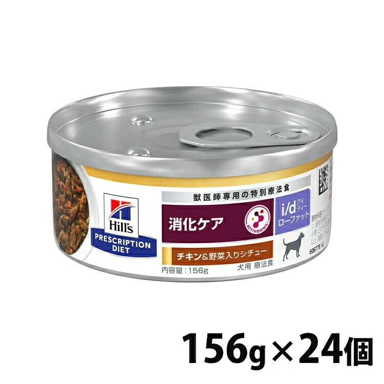 ★定期便商いもの商品目録★