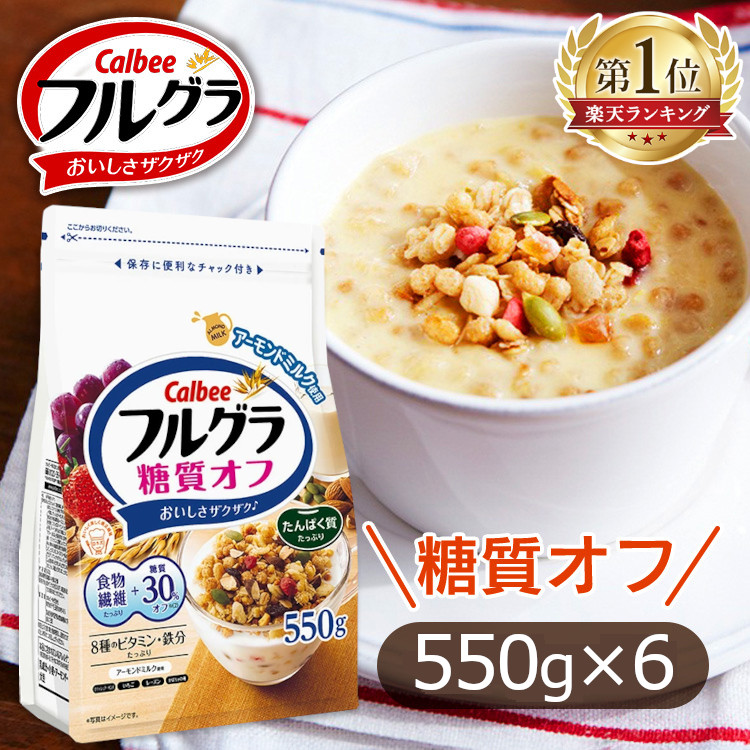 Amazon.co.jp: カルビー フルグラ 750g×6袋 : 食品・飲料・お酒