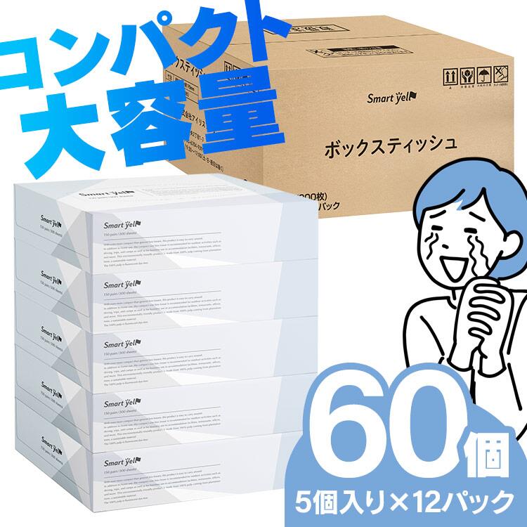 スバル 紙類 楽天市場】スバル紙販売 ティッシュペーパー Pastel