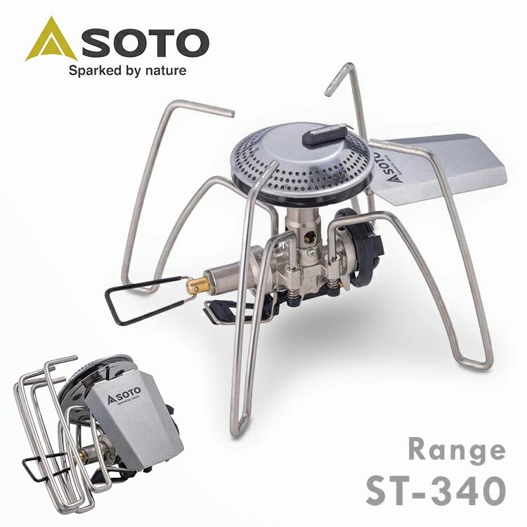 【楽天市場】SOTO レギュレーターストーブ Range(レンジ) ST-340送料無料 ガスバーナー バーナー CB缶 コンパクト 防災