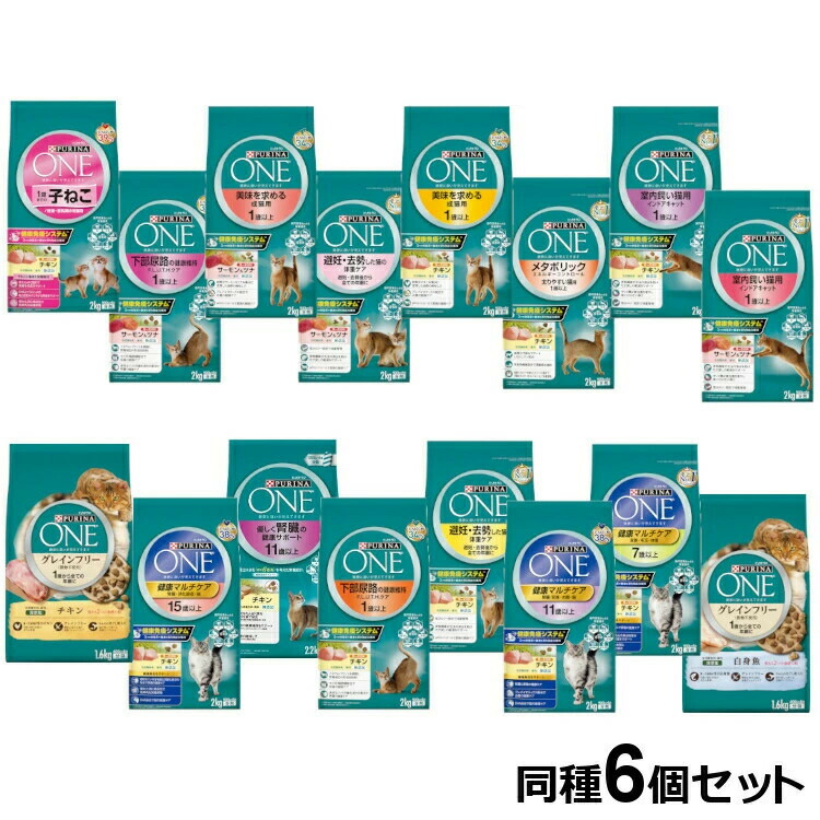 ★定期便商いもの商品目録★