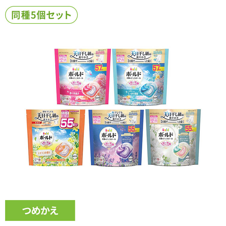 【5個セット】ボールドジェルボール4D 詰替えメガジャンボサイズ 5個セット P&G[G0]｜暮らし健康ネット館