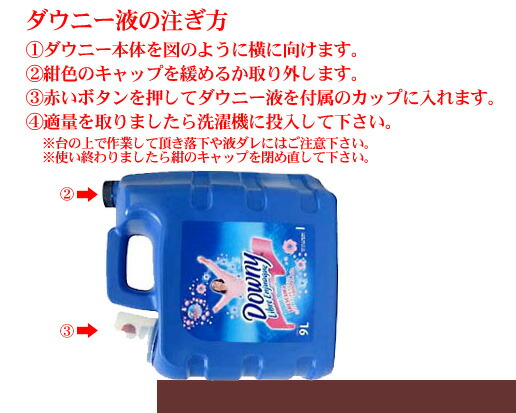 【ポイント5倍!11/1限定】【2個セット】メキシコダウニーアロマフローラル8.5L送料無料非濃縮非濃縮タイプ2本セット柔軟剤ダウニーdowny大容量本体特大洗濯ボトルランドリー液体液体柔軟剤洗濯柔軟剤セット【D】