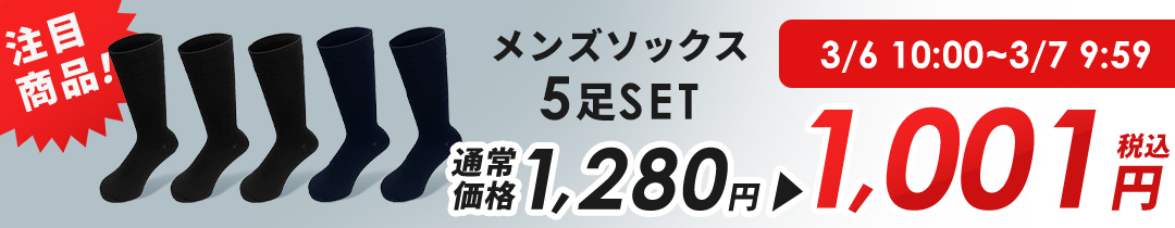 楽天市場】【24本セット】 お茶 ペットボトル 蕃爽麗茶 500ml×24本