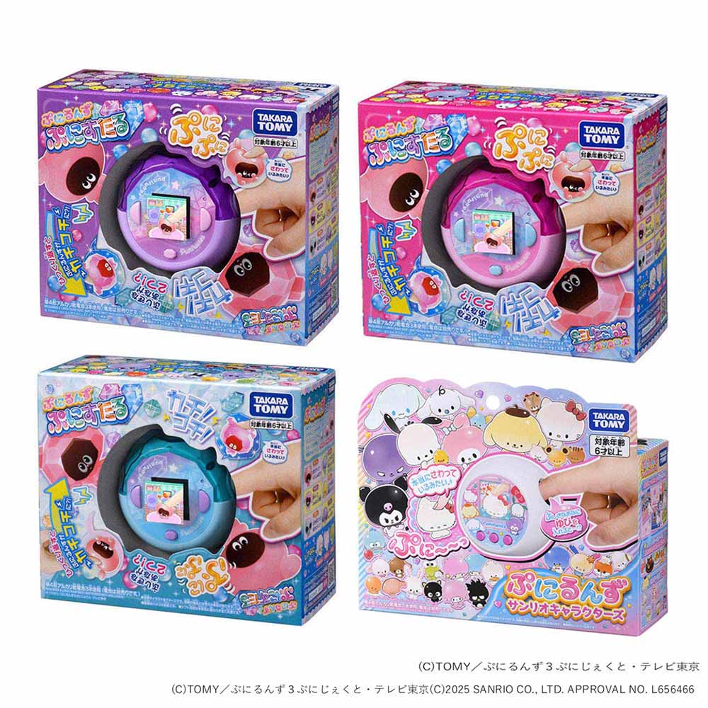 楽天市場】【送料無料】 タカラトミー ぷにるんず ぷにすたる クリア