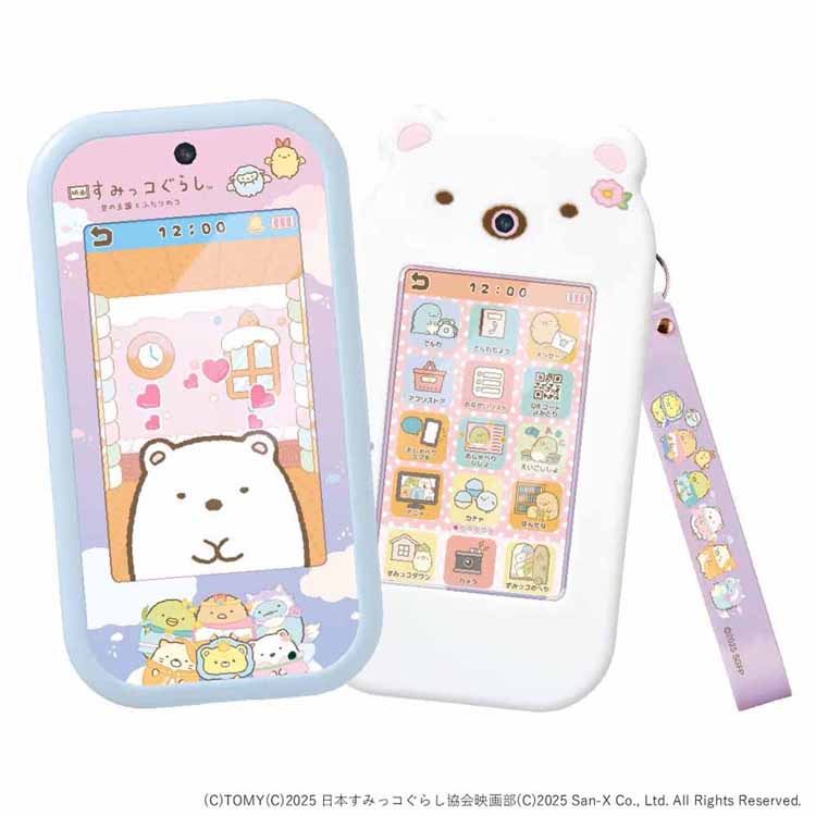 大きな画面で世界が広がる！すみっコスマホワイド プレミアムセット 映画すみっコぐらし 空の王国とふたりのコ すみっコぐらし すみっコスマホワイド プレミアムセット 映画すみっコぐらし 電子玩具 すみっコスマホ タカラトミー クリスマス 誕生日 プレゼント