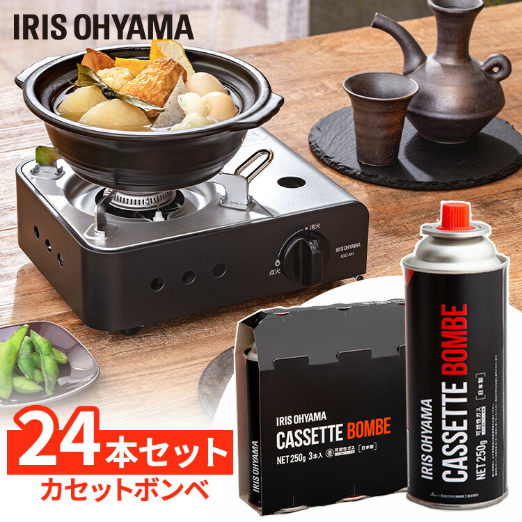 楽天市場】カセットボンベ 3本 CB-250OR イワタニ 3本セット