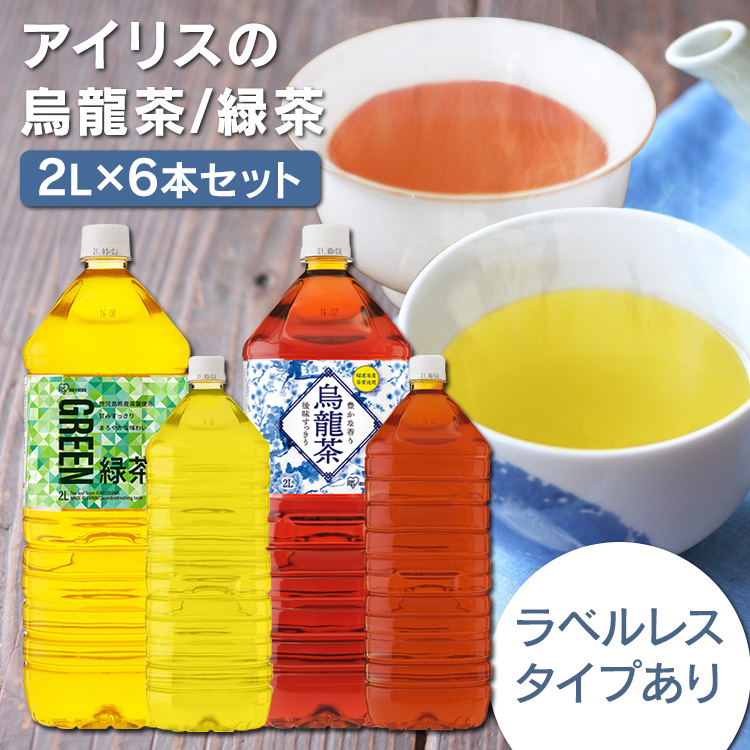 ウーロン茶 ペット 2l セール 6本