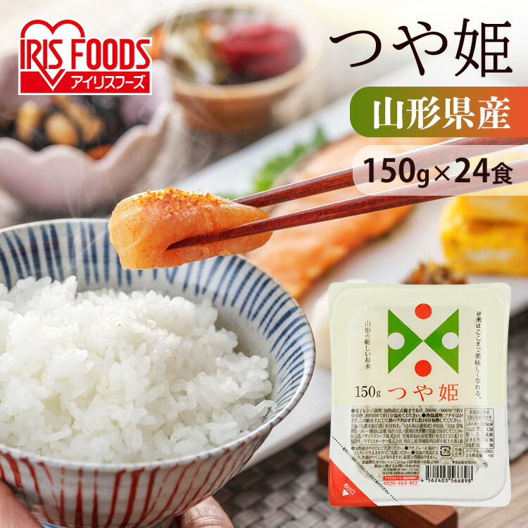k様購入希望　つや姫、缶詰他 k様購入希望 つや姫、缶詰他