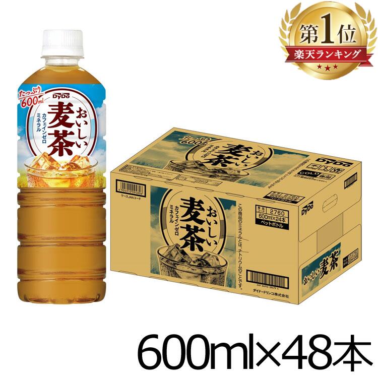 たーちゃん　ペットボトル麦茶お茶 Coca Cola ○10/1は条件達成で最大P19％+クーポン配布中○ お茶