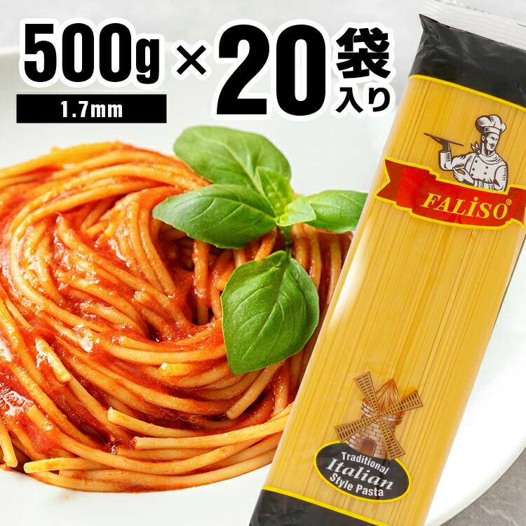 楽天市場】パスタ スパゲティ デュラム Durumuパスタ 500g×20袋