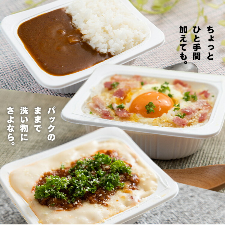 期間限定☆10%増量／【セットがさらにお得！】米 パックご飯 180g ×10