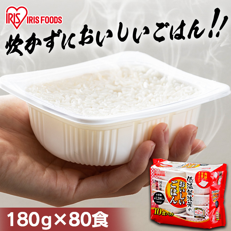 楽天市場】パックご飯 200g 3食 パックごはん レトルトご飯 国産米100