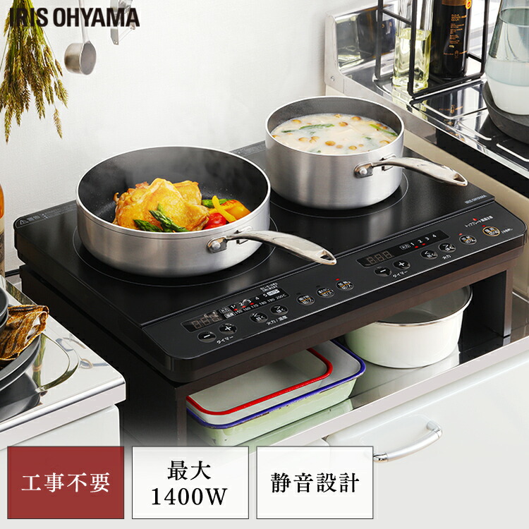 楽天市場】2口IHコンロフルフラット IHC-WKG3-B ブラック送料無料 2口