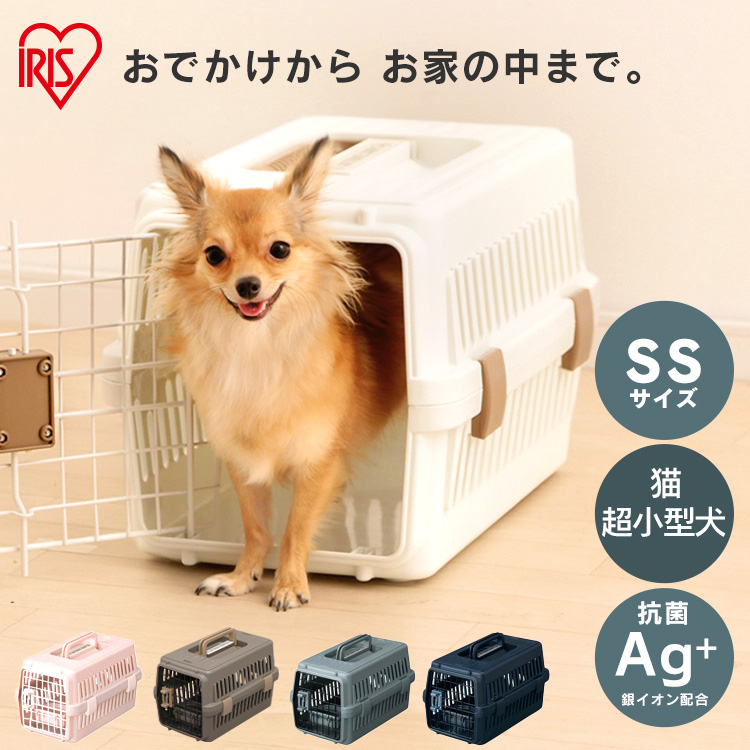 1687円 【ギフト】 NS ベーシック 猫 キャリー 犬 ペットキャリー ゲージ ハードキャリー 取っ手付き 室内