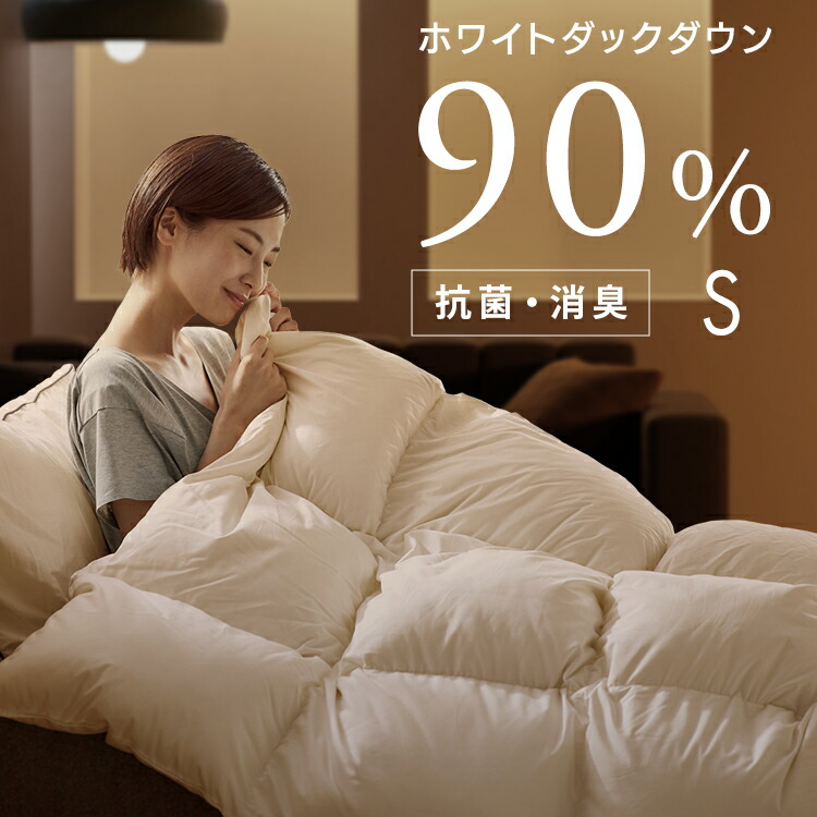 コレクション いすゞ ギガ 快適布団キット いすゞ ギガ 快適布団キット