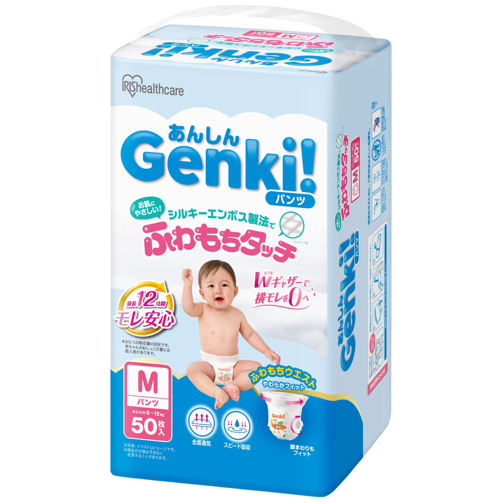 Tã Genki