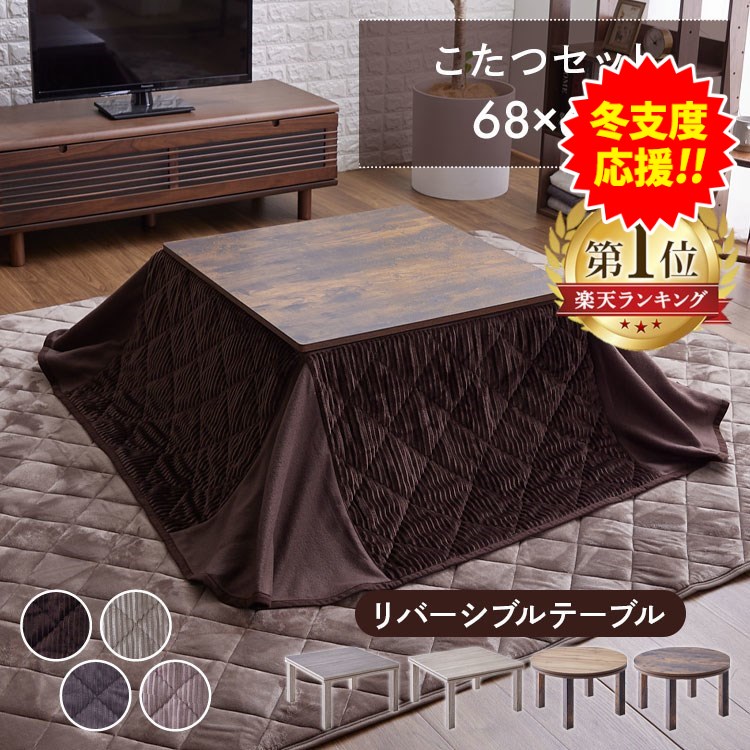 6月SALE 品目