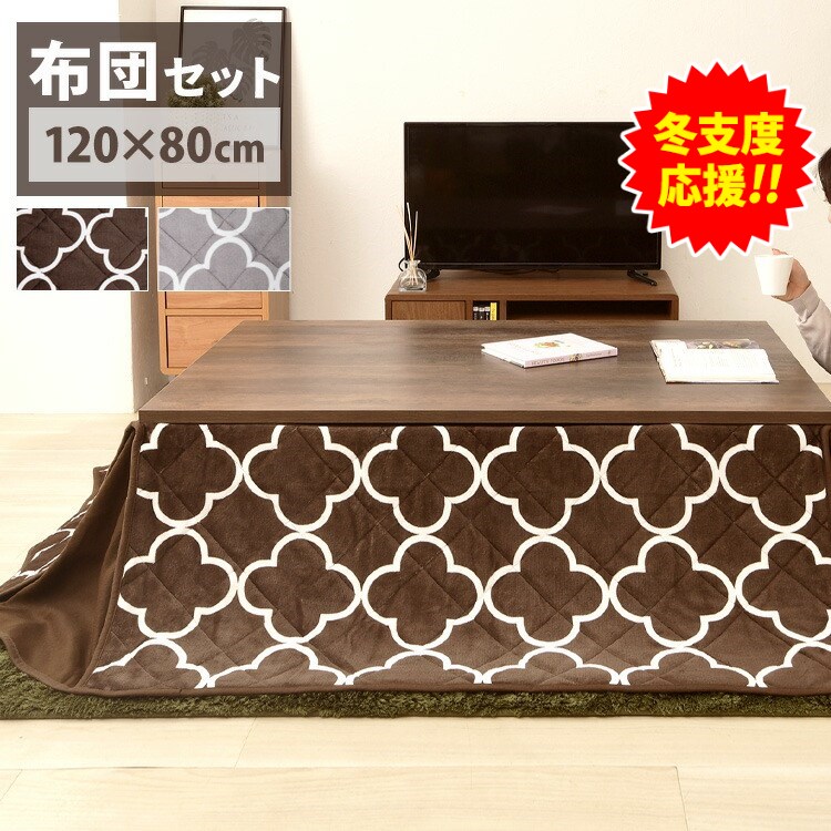 6月SALE 品目