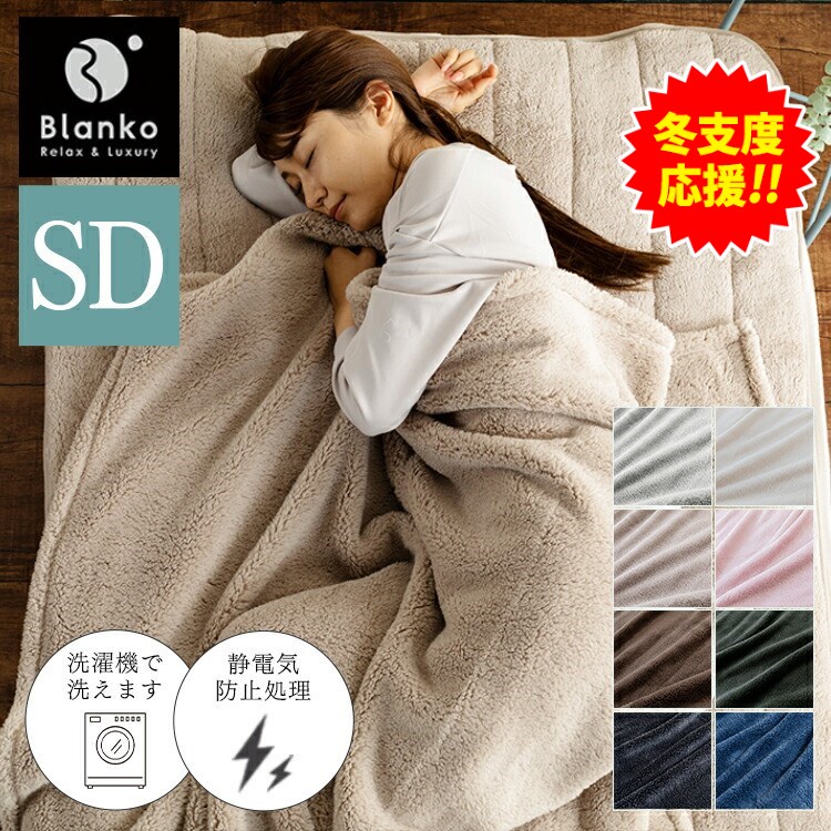 【35％OFF】 軽量 毛布 180*200cm ふわふわ マイクロファイバー 薄手 アウトドア寝具
