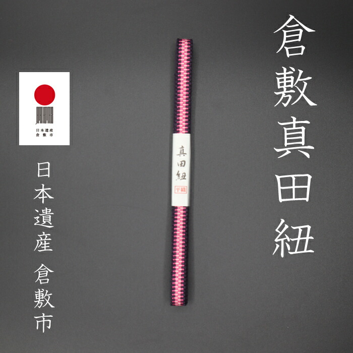 組紐セット ギフト仕様】伊賀くみひも京扇子セット 忍者/IGA KUMIHIMO