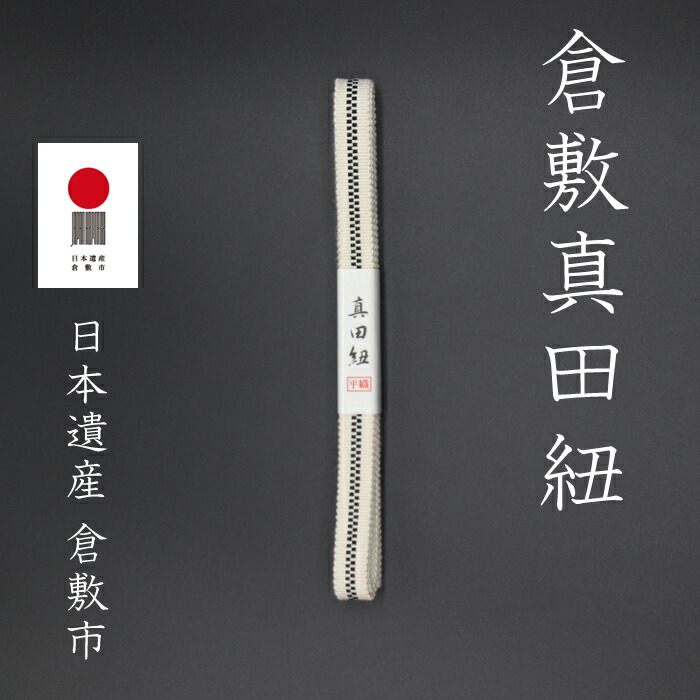 真作/大村順子/百寿/美品/布袋屋掛軸HD-822 真作/大村順子/百寿/美品/布袋屋掛軸HD-822