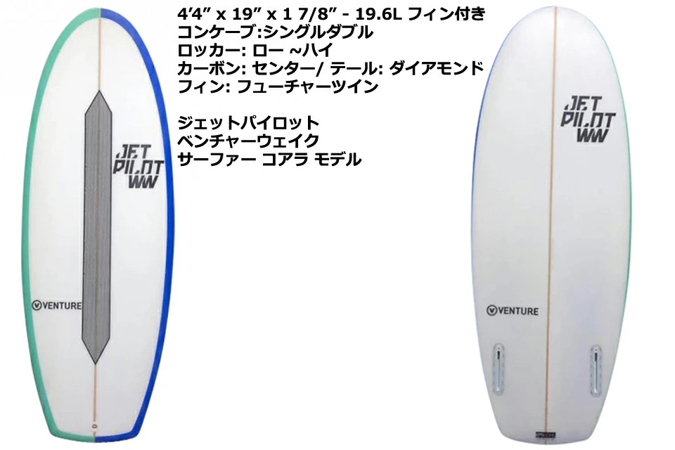 ETPILOT ジェットパイロット ウェイクサーフィン ウェイクボードVENTURE WAKESURFER KOALA MODEL JJP21901ベンチャーウェイクサーファー コアラ モデル ウエイクサーフィン